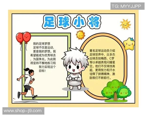 热血足球头像展现激情与梦想的完美结合,助你在球场上闪耀光芒