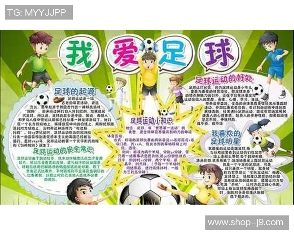 海南省足球教师招聘信息发布欢迎热爱足球的您加入我们的团队