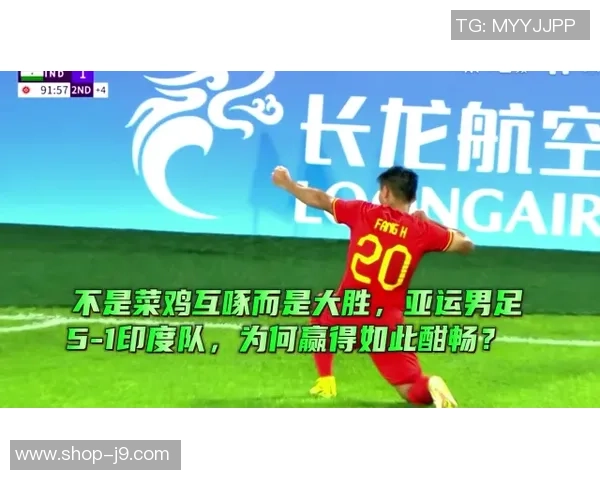 足球彩经视频解析精彩赛事预测助你赢得投注胜利秘诀分享